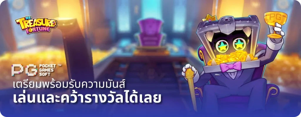 tkbking